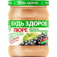 Пюре яблочно-черносмородиновое «Будь здоров»